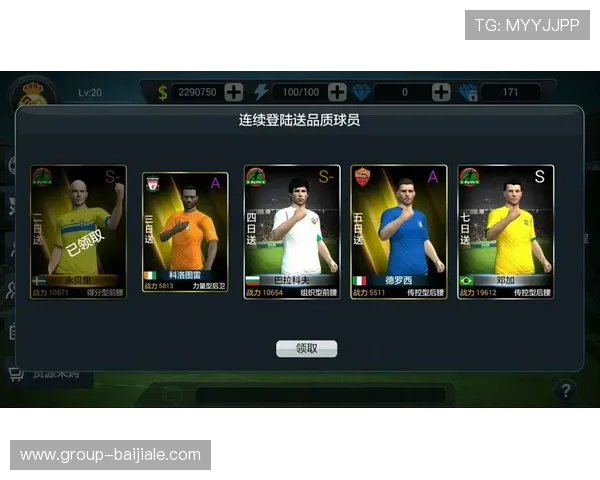 PA真人模拟器如何提升你的游戏体验，详细攻略与实用技巧全方位解析