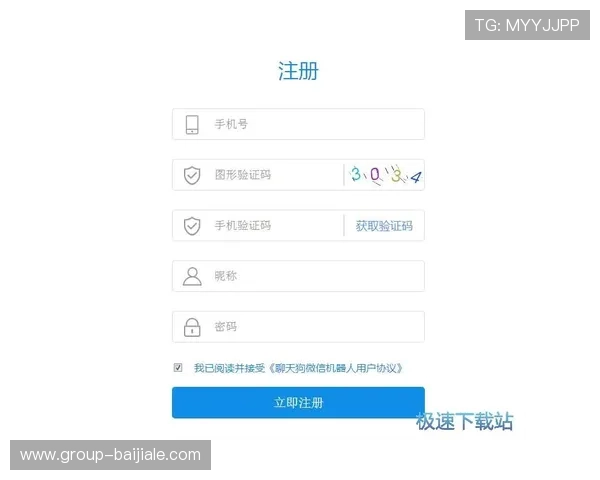 PA视讯开户攻略推荐，为新用户提供详细注册流程