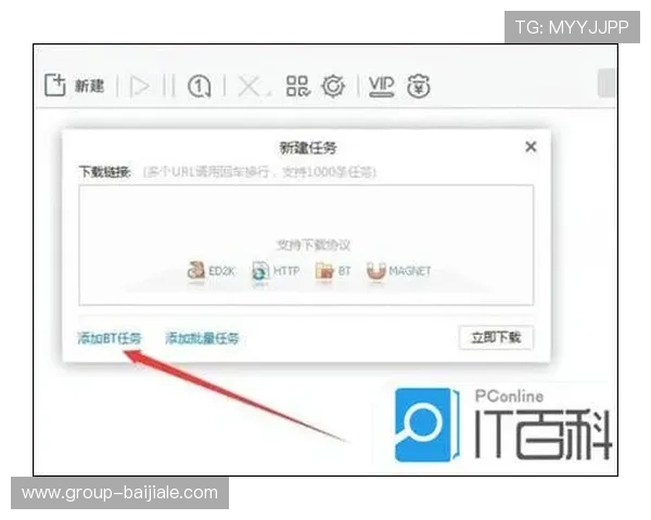 准备好进行ag捕鱼官网下载，快速下载安装教程详解