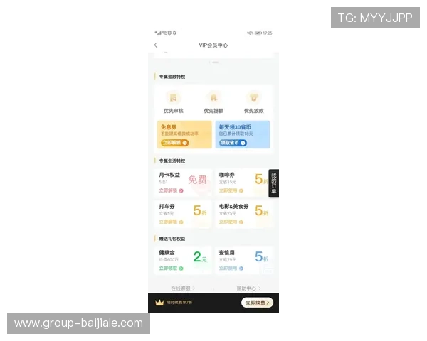 利来ag来就送38，立即登录领取专属福利，享受极致游戏体验