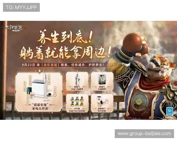 如何提升在e星真人app中的游戏体验和赢取更多奖励的实用技巧