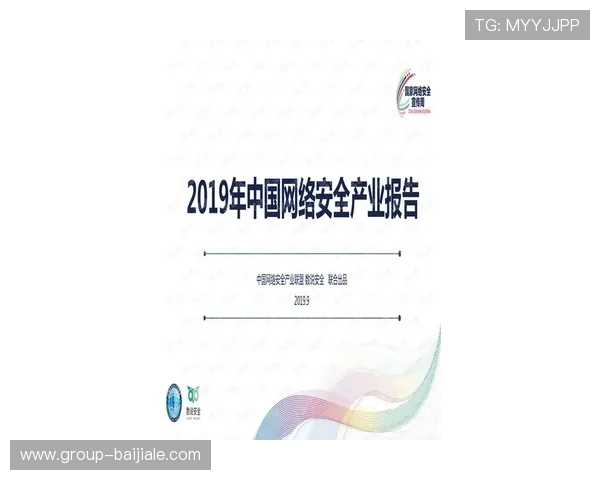 安全保障指南：ag视讯厅会员登录时的注意事项与防范措施