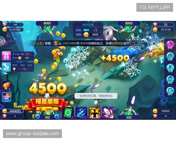 掌握AG捕鱼会员登录注意事项，确保个人信息安全与账号稳定登录