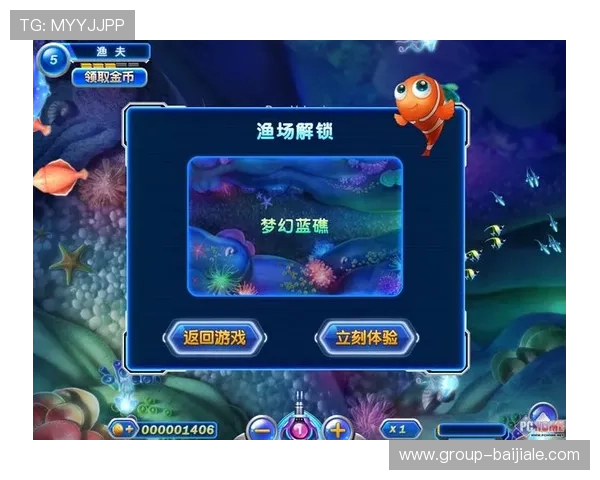 官方公布ag捕鱼王2官方地址最新版本，下载体验精彩纷呈的捕鱼乐趣