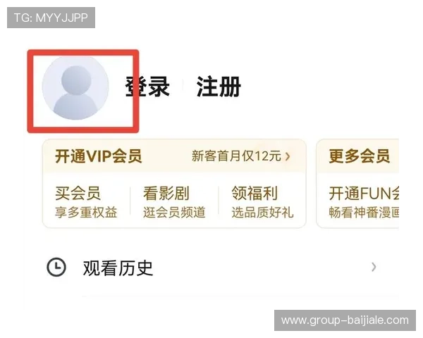 快速掌握agapp版会员注册步骤避免常见错误提升注册成功率