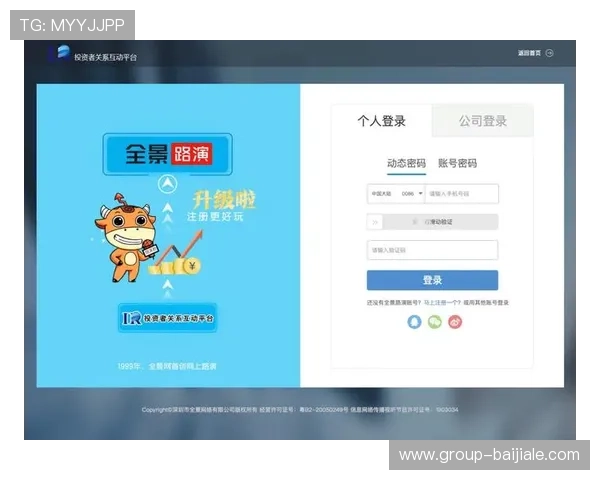 最新ag贵宾厅登录入口网址，确保安全登录无忧体验提升