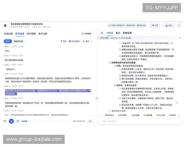 用户评价与反馈：ag视讯网页版的真实体验分享