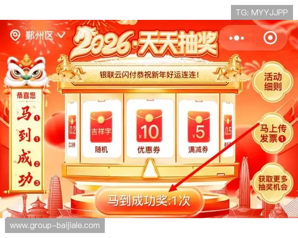 真人视讯官网app优惠活动不断，丰富奖励助你轻松赢取大奖