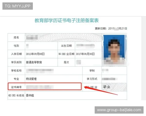 云顶官网最新赛事安排及报名流程详细介绍助你轻松参与 云顶官网最新赛事安排及报名流程详细介绍助你轻松参与