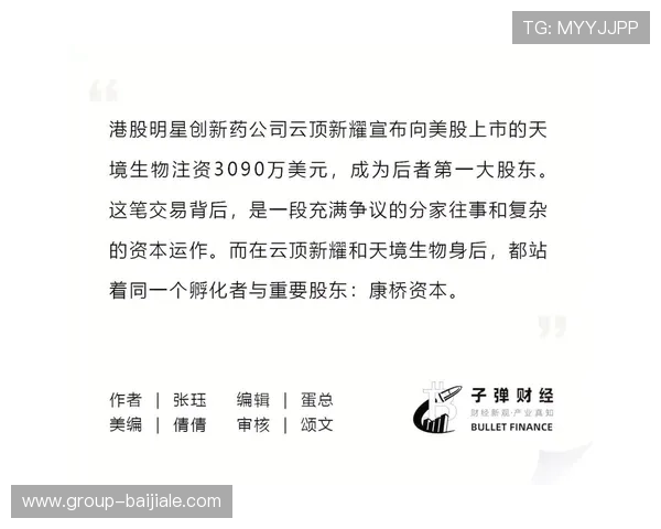 云顶新耀官网信誉度高，赢得众多投资者的信赖与支持