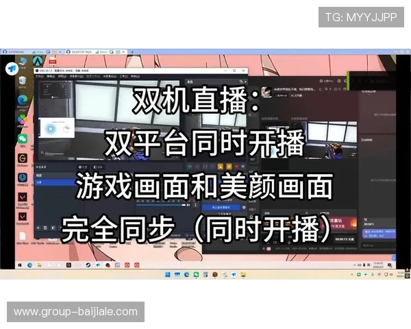 365真人久久打造专业的真人直播环境提升游戏互动体验