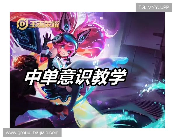 MG视讯游戏平台最新玩法介绍与攻略,助你轻松赢取丰厚奖励 MG视讯游戏平台最新玩法介绍与攻略,助你轻松赢取丰厚奖励