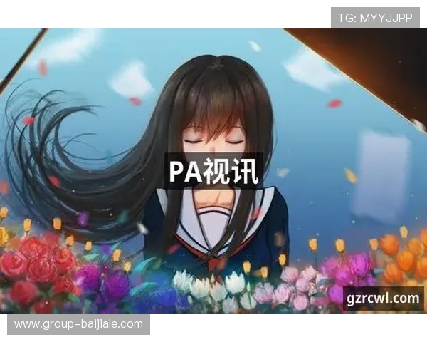 全面解析PA视讯入口网页版的安全性与稳定性，保障您的游戏体验