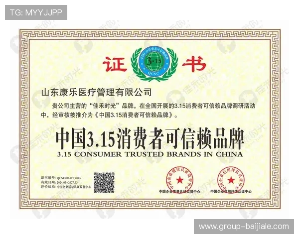 888真人官网安全保障措施全面，打造可信赖的在线博彩平台环境