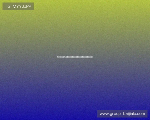 sa视讯app专业版全新上线让您享受高品质的线上娱乐体验