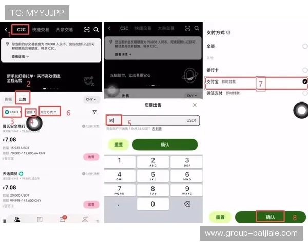 如何在NE真人电子APP中实现高效充值与提现操作流程