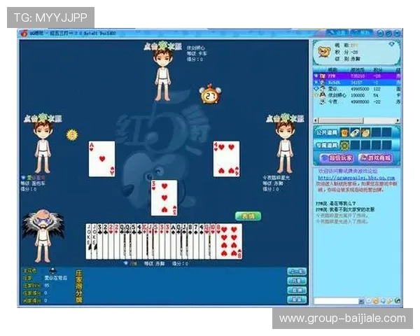 揭秘百家乐稳赢打法的核心技巧帮助玩家有效规避风险提升胜率