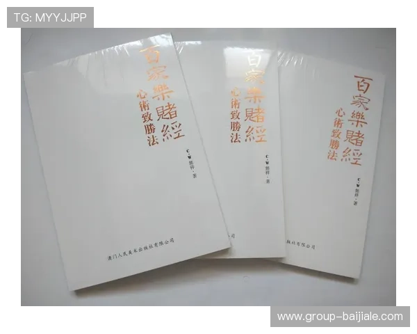 百家樂對子投注有哪些注意事项以及避免常见错误的方法 百家樂對子投注有哪些注意事项以及避免常见错误的方法