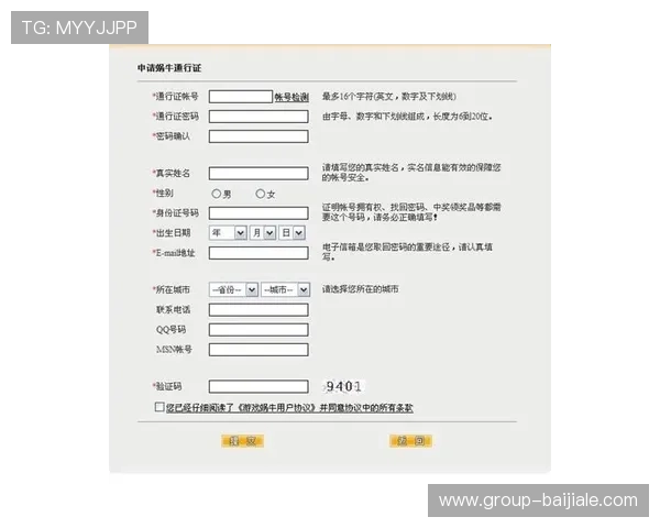 博鱼真人平台会员登录不上去常见问题及详细排查步骤指南