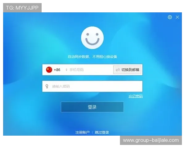 如何通过og真人app首页官网快速注册登录,详细步骤与常见问题解决方案全攻略 如何通过og真人app首页官网快速注册登录,详细步骤与常见问题解决方案全攻略