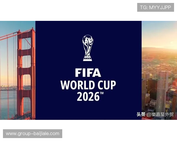 2026年世界杯最有可能出现的比赛精彩瞬间与看点预测