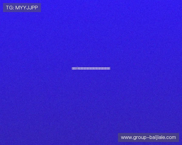 真人版B站深度报道世界杯赛场上的明星球员与战术解析