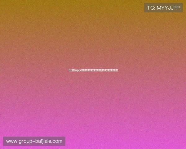 bb视讯app支持多平台登录,轻松切换设备畅享高清直播娱乐内容 bb视讯app支持多平台登录,轻松切换设备畅享高清直播娱乐内容