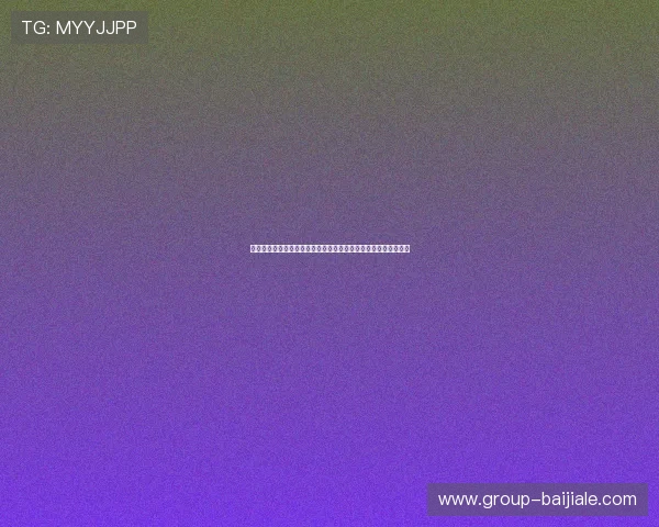 凯时真人娱乐支持世界杯期间的安全支付与便捷投注保障用户权益 凯时真人娱乐支持世界杯期间的安全支付与便捷投注保障用户权益