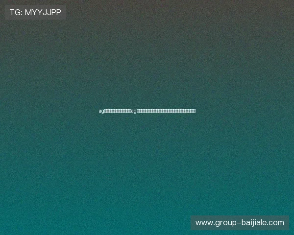 ag真人网站下载:如何通过ag真人平台实现世界杯主题报道的多渠道推广与流量引导 ag真人网站下载:如何通过ag真人平台实现世界杯主题报道的多渠道推广与流量引导