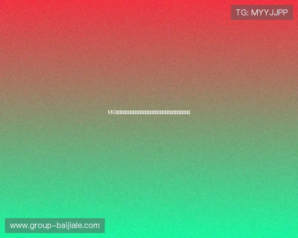 MG真人官方下载助力用户畅享世界杯赛事实时投注与精彩赛事分析解读 MG真人官方下载助力用户畅享世界杯赛事实时投注与精彩赛事分析解读
